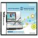 [ почтовая доставка OK][ новый товар ][DS] Nintendo DS браузер - обычная версия [ наличие товар ]