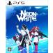 [ почтовая доставка OK][ новый товар ][PS5]Neon White [PS5 версия ][ наличие товар ]