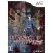 [ почтовая доставка OK][ есть перевод новый товар ][Wii]ba блокировка for Wii[ ваш заказ . товар ]