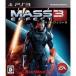浅草マッハの【PS3】エレクトロニック・アーツ Mass Effect 3