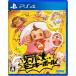 [ почтовая доставка OK][ новый товар ][PS4].. около! super Monkey мяч [ ваш заказ . товар ]