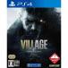[ почтовая доставка OK][ новый товар ][PS4]BIOHAZARD VILLAGE Z Version ( Vaio риск village )[ наличие товар ]