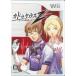 [ почтовая доставка OK][ новый товар ][Wii]kaduke незначительный Z 2.. супер . меч [ ваш заказ . товар ]