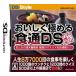 [ почтовая доставка OK][ новый товар ][DS].... довести до предела еда через DS[ ваш заказ . товар ]