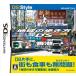 [ почтовая доставка OK][ есть перевод новый товар ][DS] Chikyuu No Arukikata DS Hong Kong [ ваш заказ . товар ]