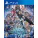 [ почтовая доставка OK][ новый товар ][PS4] Star Ocean 6 THE DIVINE FORCE[PS4 версия ][ ваш заказ . товар ]
