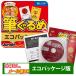 在庫あり[メール便OK]【新品】【PC】筆ぐるめ 26 エコパッケージ(簡易包装) for Windows DVD-ROM＜＜パソコン5台まで使用可! メーカーサポートOKの正規品!!＞＞