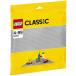  есть перевод [ новый товар ]10701 Lego (R) Classic основа доска ( серый )/ блок 