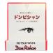  три . Don pi автомобиль n маленький .... макияж косметика парик установка ресницы установка .. 2 -слойный ... Mai шт. для Япония танцы день Mai . Mai царапина царапина заказ товар 1 пункт до почтовая доставка возможно 