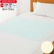  уход непромокаемая простыня пирог ru маленький маленький размер часть для сушильная машина возможно (cf39112) ночное мочеиспускание простыня водонепроницаемый сиденье сделано в Японии уход для постельные принадлежности ak13 ak00 26s