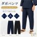 �_�{�Y�{�� �E�G�X�g�S�� �_�{�p���c �����t �� �� �� S M L XL �Ճp���c �is�k730�`732�j �ς��� �Ղ� ��l �傫���T�C�Y LL 2L ��񂹏��i 1�_�܂Ń��[���։�