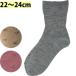  уход носки женский носки .... проект (cf800760) удобно носки женщина нижнее белье уход для 1 пункт до почтовая доставка возможно ak23 25aw