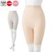  уход нижнее белье женский 5 минут длина низ бумага брюки соответствует (cf89279) брюки внизу женщина нижнее белье уход для 1 листов до почтовая доставка возможно ak00 25aw