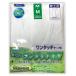  уход нижнее белье мужской передний открытие рубашка 7 минут рукав LL одним движением лента тип 1 листов комплект белый (on478767) антибактериальный дезодорация джентльмен мужской большой нижнее белье уход для 1 листов до почтовая доставка возможно 