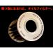 �A�o���g 695, 595, 500�p �����i�� 6000633302, 73500049 ���� �A�T�~�G���W�j�A�����O�E���[�V���O�I�C���t�B���^�[�@���X���R���A�I�C���Y���܈ȏ�̌��ʁI