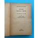 English Critical Essays на английском языке . критика выбор &lt; изучение фирма на английском языке .. документ 115&gt;