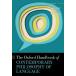 The Oxford Handbook of Contemporary Philosophy of Language