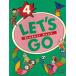 Let's Go 4 Student Book First Edition