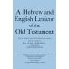 A Hebrew and English Lexicon of the Old Testament: With an Appendix containing the Biblical Aramaic