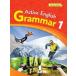 Active English Grammar1