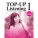 Top Up Listening 1