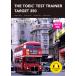 TOEIC TEST Trainer Target 350, Revised Edition