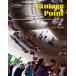 Vantage Point Enhancing Communication Skills through High-Interest Topics