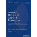 Annual review of applied linguistics ARAL Volume 42/2022