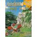  еженедельный новый мнение битва .. история Японии через шт 39 шт новый мнение месяц гора Tomita замок. битва .