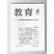  образование 2006 год 6 месяц номер специальный выпуск : общество . болезнь ... наука из мысль .