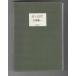  поэзия . новое время 