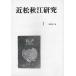  близко сосна осень . изучение .. номер futoshi . библиотека 1988 год 11 месяц 