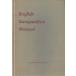 english compostion manual
