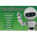 World Engine 180 Day Plan слово двигатель доступ код 