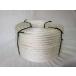 bini long F gold Gou strike rope 14mm white 170m volume 