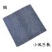 mu. прекрасный хлопок маленький furoshiki двусторонний -.-[ 1704-2324 ] клик post OK.... eko упаковка мир рисунок подарок подарок .... полоса 