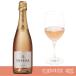  Sparkling вино ( rose ) 750ml / полный - чай знаменитая школа waina Lee Portugal вино 