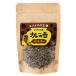  pepper black ...20g ( organic have machine cultivation ) ( mail service single goods 10 piece till correspondence )