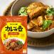  curry. . classical ..ka Lupo ru curry paste 80g[ mail service single goods 4 piece till correspondence ]