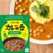  карри. . соус карри в пакете нут карри (.. запись .)180g / пшеничная мука * химия приправа * сохранение стоимость не использование иметь машина нут использование ( почтовая доставка одиночный товар 2 шт до соответствует )