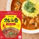  карри. . соус карри в пакете chi gold карри (..)180g / основной . роскошный этнический retort ( почтовая доставка одиночный товар 2 шт до соответствует )
