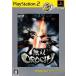【PS2】 無双OROCHI [PlayStation2 the Best］の商品画像