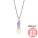  Rainbow подвеска Австралия n втулка tiva Imp rezens essence 
