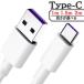 type-c usb cable 3 pcs set (1m&1.5m&2m) charge cable . sending cable 1000 jpy ....pc personal computer android charge free shipping 