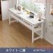 �p�\�R���f�X�N �f�X�N �� �w�K�� �׋��� ������� 100cm 120cm 140cm PC�f�X�N �Z�b�g �I�t�B�X�f�X�N �Q�[�~���O�f�X�N �V���v�� e�X�|�[�c �֘A�摜2