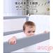 150cm-220cm �x�b�h�K�[�h �]���h�~ �x�r�[ �Ԃ���� ���������\ �z�c�Y���h�~ ���S �q���p �c���p ���t���ȒP ���~�^�C�v �o�Y���j�� �֘A�摜2