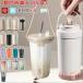 �u�QBUY��1��1860�~ TYESO �X�g���[�t���^���u���[ �^���u���[ �v���[���g �ۉ� �ۗ� �����^�� �X�g���[�t�� �� 600ml ������� ��e�� ���ڂ�Ȃ� ����