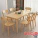 �_�C�j���O�e�[�u���P�i 4�l�|�� 6�l�|�� �_�C�j���O �e�[�u�� ���[�^�C�v �����` ��140 160 ���C�� �ؐ� �V�R�� �V�� �H�� ������� ���r�� �g���₷��