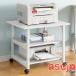 �v�����^�[�� �L���X�^�[�t�� �v�����^�[���S�� �v�����^�[���b�N ��48cm �ؐ� 3�i �f�X�N���S�� �������[ �v�����^�[�J�[�g �v�����^�[���[ �������