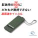 whistle pipe disaster disaster prevention . pipe urgent for Survival whistle soccer physical training ground . large volume key ring mountain climbing camp crime prevention outdoor Survival high King child 